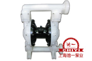 QBY-K50耐腐蚀塑料隔膜泵